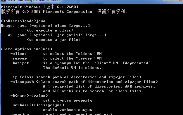 如何配置jre 第2张 如何配置jre 第2张