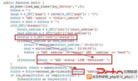 phpcms v9漏洞检测工具有哪些?如何操作? 第1张 phpcms v9漏洞检测工具有哪些?如何操作? 第1张