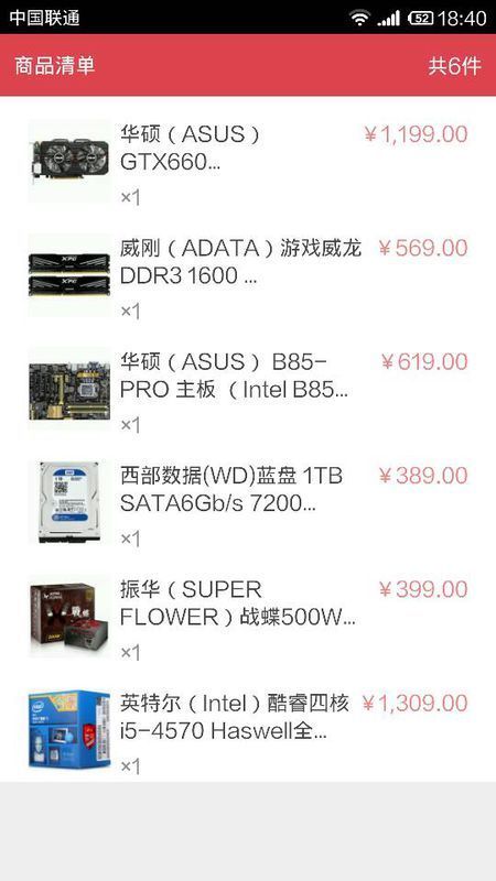 配置宝吧 第3张 配置宝吧 第3张