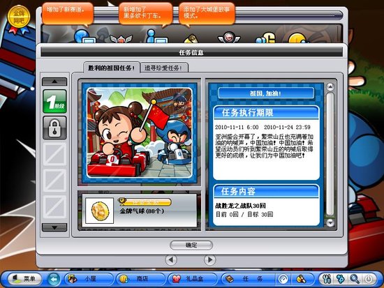 跑跑卡丁车服务器频繁出错,玩家困惑,为何问题屡屡发生? 第3张 跑跑卡丁车服务器频繁出错,玩家困惑,为何问题屡屡发生? 第3张
