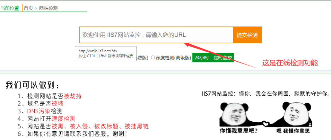 域名随机跳转怎么回事,网站域名频繁跳转到其他页面 第2张 域名随机跳转怎么回事,网站域名频繁跳转到其他页面 第2张