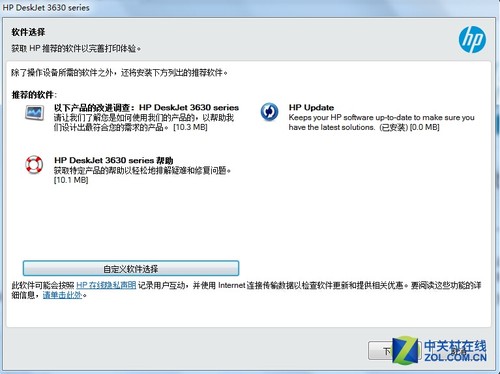 hp服务器安装驱动时遇到问题?揭秘30个常见疑问及解决技巧! 第1张 hp服务器安装驱动时遇到问题?揭秘30个常见疑问及解决技巧! 第1张