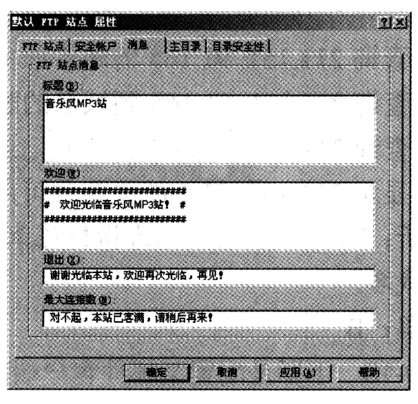 域名解析怎么设置FTP服务器地址和端口,如何配置 第2张 域名解析怎么设置FTP服务器地址和端口,如何配置 第2张