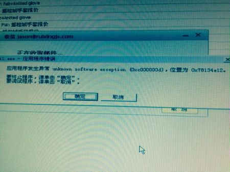 邮件服务器无响应紧急!为何我的邮件收发中断,解决方法是什么? 第2张 邮件服务器无响应紧急!为何我的邮件收发中断,解决方法是什么? 第2张