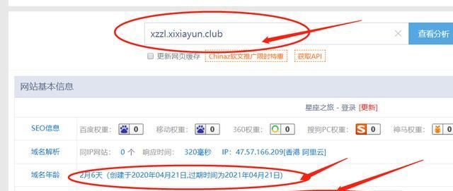 多个域名怎么批量查询?,多个域名查询方法有哪些