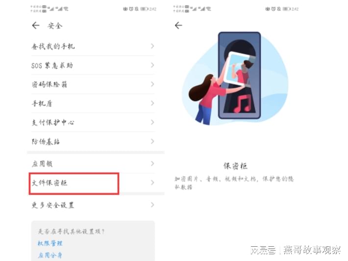 手机实用配置有哪些必备功能？，手机实用配置怎么选更合适 第2张