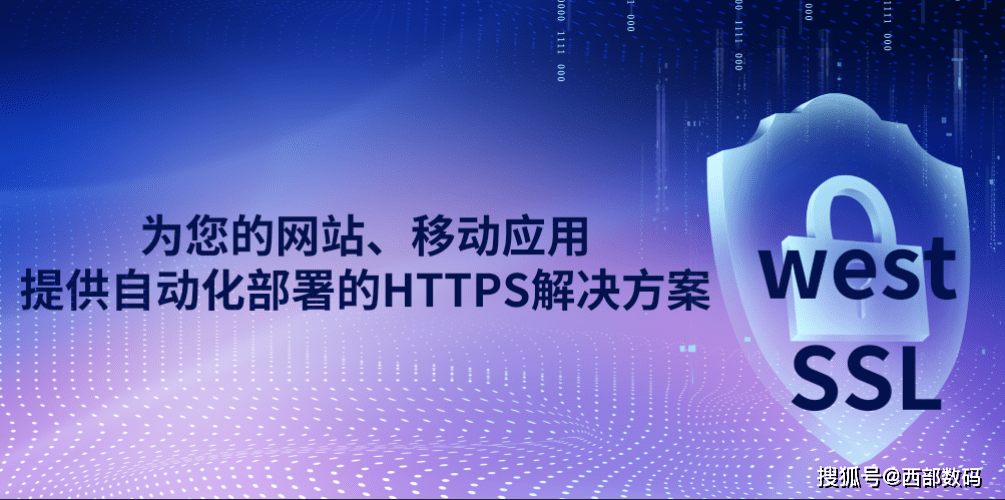 宝塔子域名怎么配置SSL证书?,宝塔面板子域名部署https方法