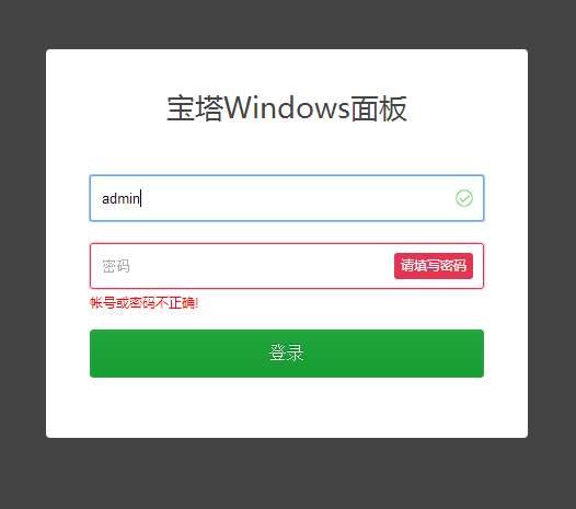 宝塔子域名怎么配置SSL证书?,宝塔面板子域名部署https方法