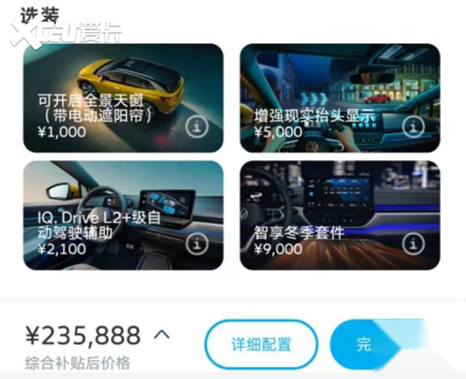 亲民配置是什么意思?,亲民配置哪个好 第2张 亲民配置是什么意思?,亲民配置哪个好 第2张