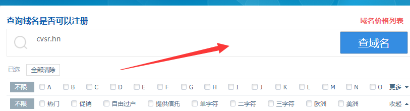 截取域名后缀的步骤是什么?,域名后缀怎么截取