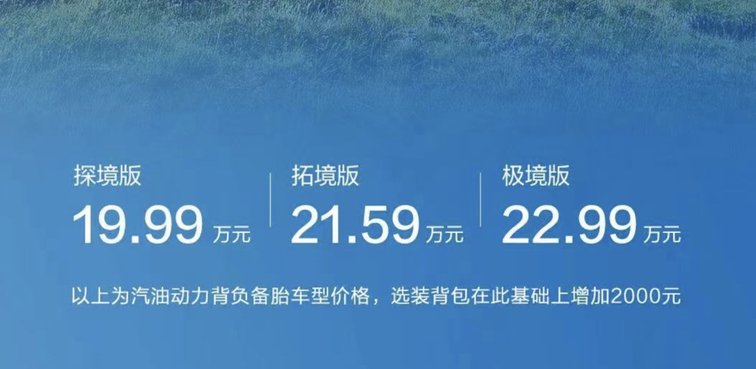 亲民配置是什么意思?,亲民配置哪个好 第3张 亲民配置是什么意思?,亲民配置哪个好 第3张