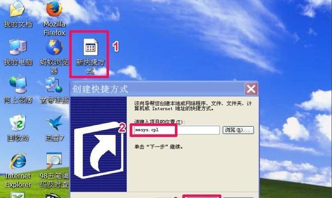 XP系统推荐配置是什么,WinXP最低配置要求? 第3张 XP系统推荐配置是什么,WinXP最低配置要求? 第3张