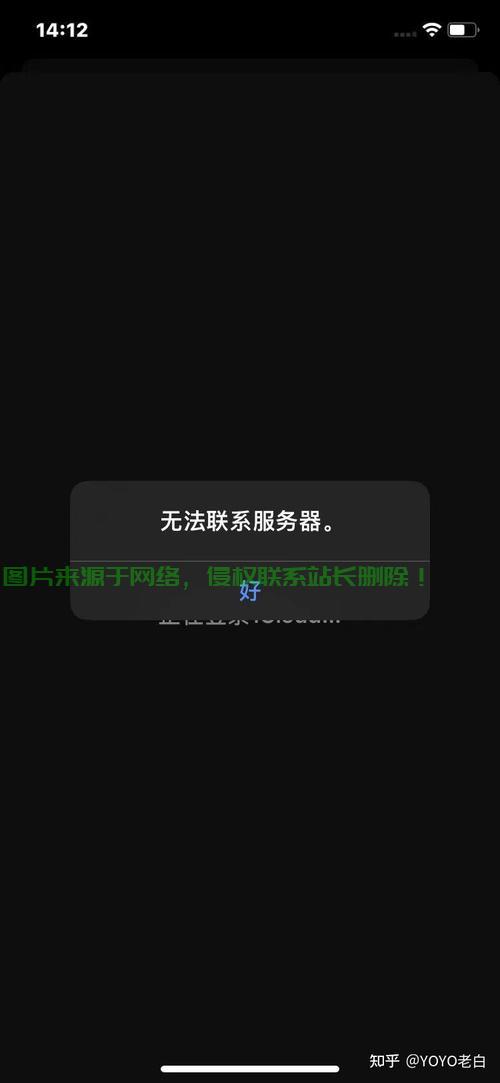 为什么修改id出现链接服务器出现问题,修改id链接服务器问题怎么解决 第1张 为什么修改id出现链接服务器出现问题,修改id链接服务器问题怎么解决 第1张
