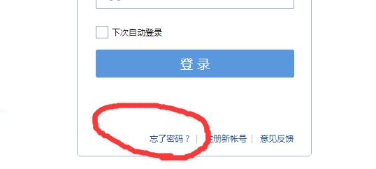 qq邮箱服务器密码已更改是什么意思 第3张 qq邮箱服务器密码已更改是什么意思 第3张