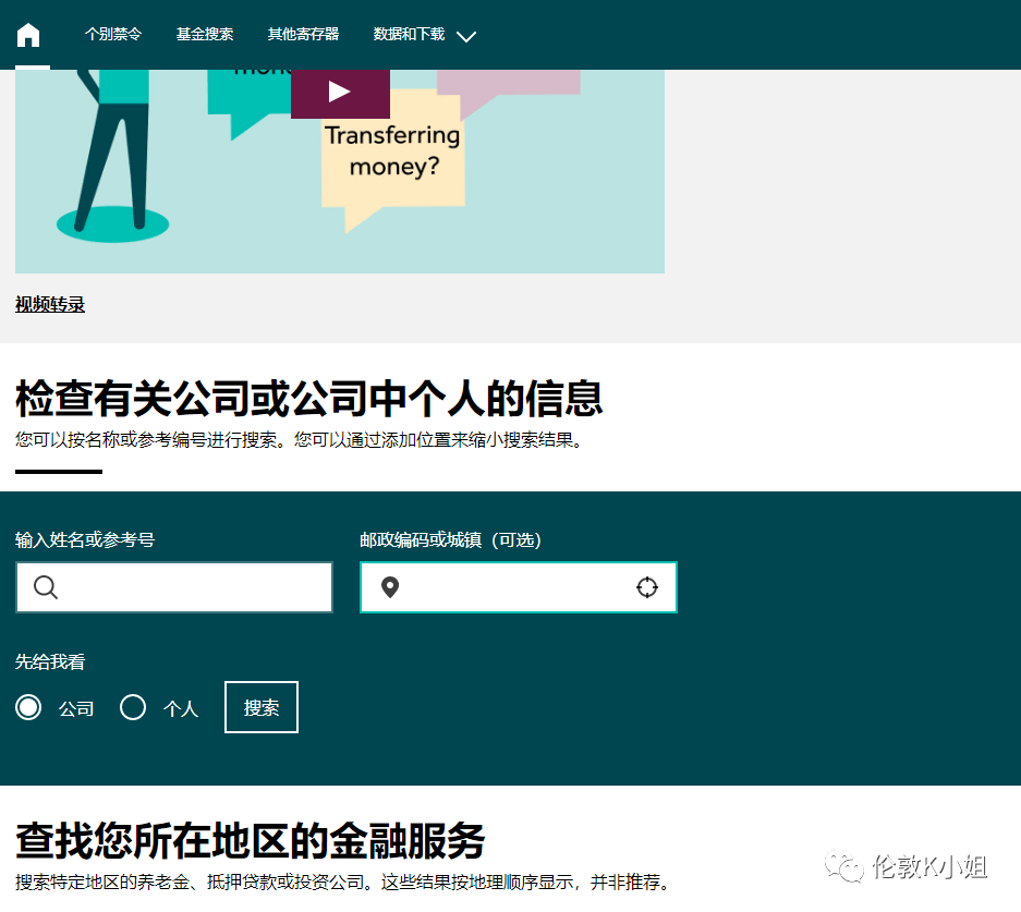 kksebo新域名是什么?kksebo新域名怎么注册和使用