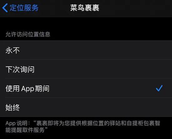 苹果6s为什么无法关闭定位服务器,无法关闭定位服务器怎么办 第2张 苹果6s为什么无法关闭定位服务器,无法关闭定位服务器怎么办 第2张