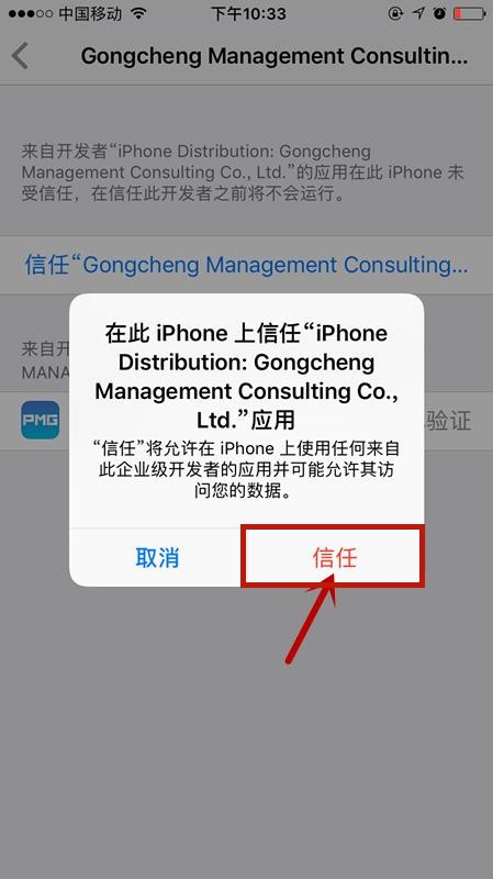 苹果6s为什么无法关闭定位服务器,无法关闭定位服务器怎么办 第3张 苹果6s为什么无法关闭定位服务器,无法关闭定位服务器怎么办 第3张