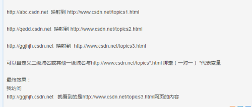 域名跳转软件哪个好用,域名跳转软件怎么选 第2张 域名跳转软件哪个好用,域名跳转软件怎么选 第2张