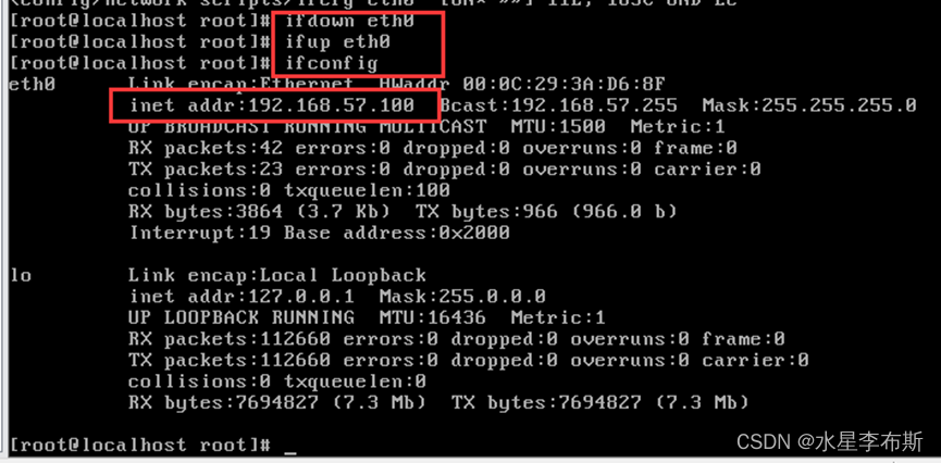 Linux系统中如何正确设置DNS服务器地址?详细步骤及注意事项解析? 第1张 Linux系统中如何正确设置DNS服务器地址?详细步骤及注意事项解析? 第1张