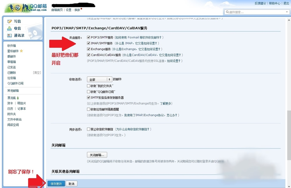 为何邮件发送失败?无法连接smtp服务器背后原因及解决办法揭秘! 第1张 为何邮件发送失败?无法连接smtp服务器背后原因及解决办法揭秘! 第1张