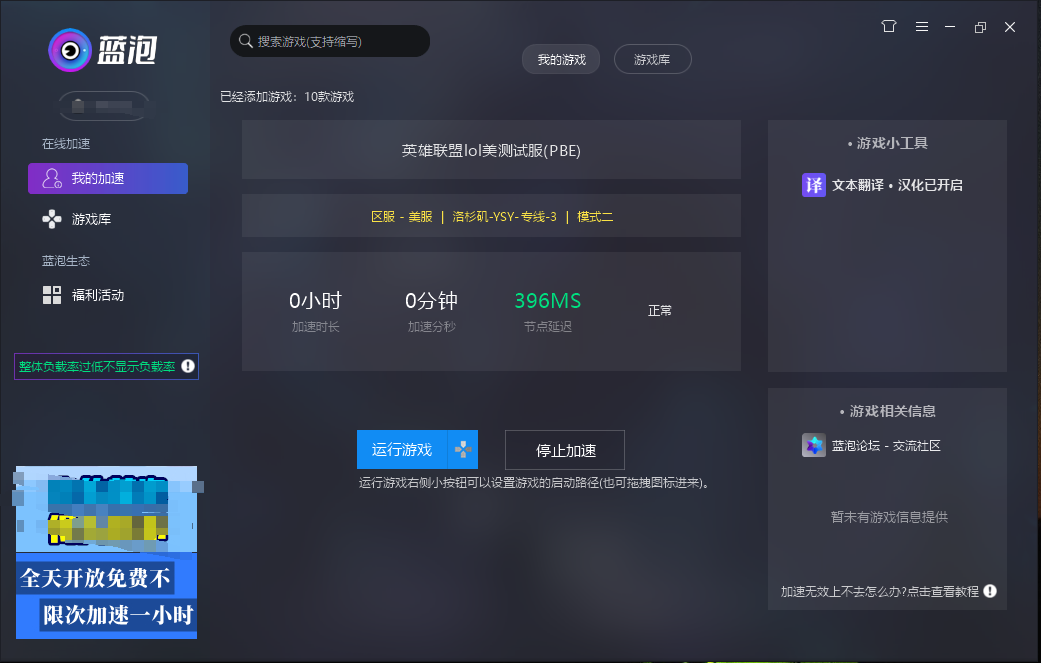 pbe服务器为什么一直出现问题,频繁闪退是什么原因 第2张 pbe服务器为什么一直出现问题,频繁闪退是什么原因 第2张