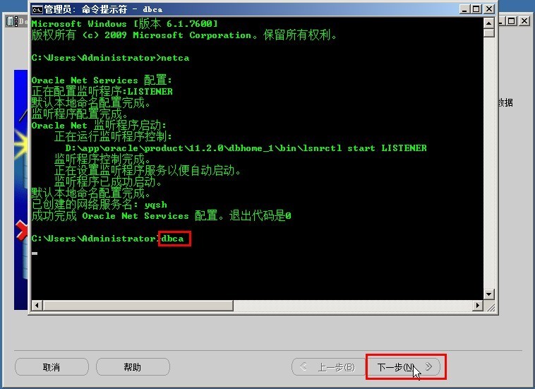 oracle11g环境变量配置怎么设置?,环境变量配置步骤 第1张 oracle11g环境变量配置怎么设置?,环境变量配置步骤 第1张