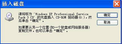 xp系统下如何正确配置ftp服务器?遇到问题该如何解决? 第2张 xp系统下如何正确配置ftp服务器?遇到问题该如何解决? 第2张