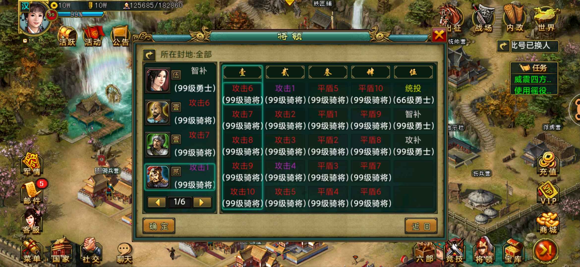 帝王三国h10是什么服务器 第1张 帝王三国h10是什么服务器 第1张