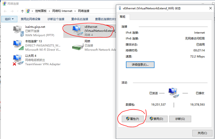 host屏蔽域名怎么操作?如何永久屏蔽指定网站 第3张 host屏蔽域名怎么操作?如何永久屏蔽指定网站 第3张