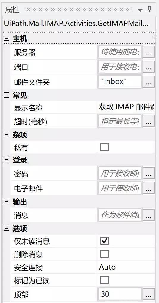 配置邮箱怎么设置,邮箱配置方法 第3张 配置邮箱怎么设置,邮箱配置方法 第3张