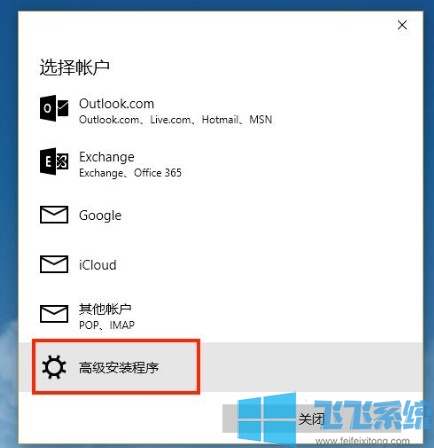 配置邮箱怎么设置,邮箱配置方法 第1张 配置邮箱怎么设置,邮箱配置方法 第1张
