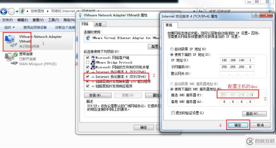 CentOS 7网络配置无法上网怎么办?,centos7网络配置如何设置 第1张 CentOS 7网络配置无法上网怎么办?,centos7网络配置如何设置 第1张
