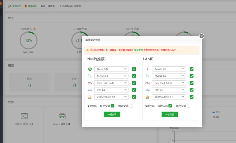 CentOS服务器网站如何优化配置以提升网站性能? 第2张 CentOS服务器网站如何优化配置以提升网站性能? 第2张