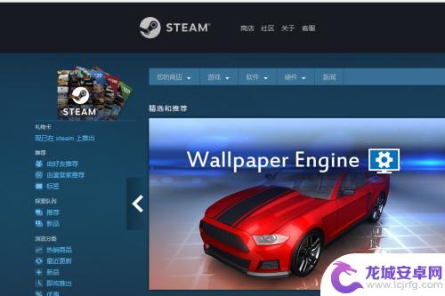 steam配置教程,steam游戏配置优化 第2张 steam配置教程,steam游戏配置优化 第2张