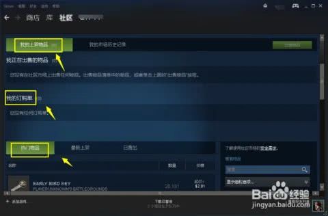 steam配置教程,steam游戏配置优化 第3张 steam配置教程,steam游戏配置优化 第3张