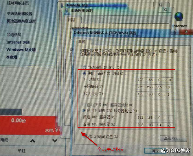 静态IP地址和域名怎么绑定,静态ip域名如何设置 第2张 静态IP地址和域名怎么绑定,静态ip域名如何设置 第2张