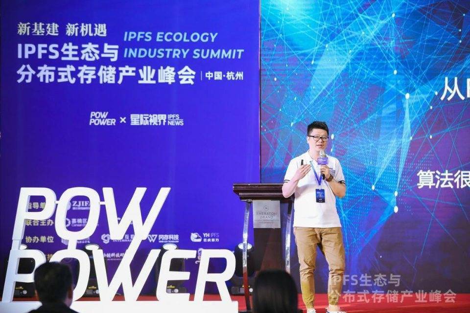 分布式存储大会圆满落幕背后技术革新与行业趋势有何新发现? 第3张 分布式存储大会圆满落幕背后技术革新与行业趋势有何新发现? 第3张