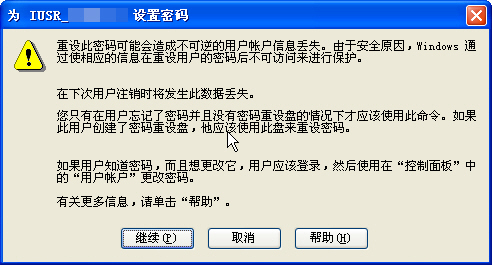 xp iis服务器如何确保安全性与稳定性?使用中常见问题解析 第1张 xp iis服务器如何确保安全性与稳定性?使用中常见问题解析 第1张