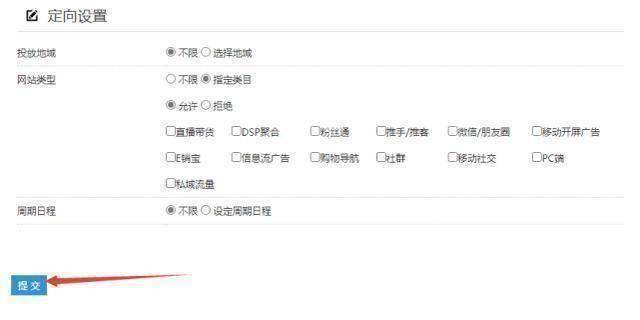 设置域名首页的步骤是什么?,域名首页设置方法有哪些