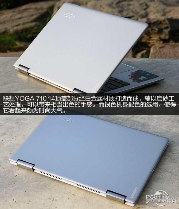 联想yoga710配置i5性能怎么样,i5处理器够用吗 第2张 联想yoga710配置i5性能怎么样,i5处理器够用吗 第2张