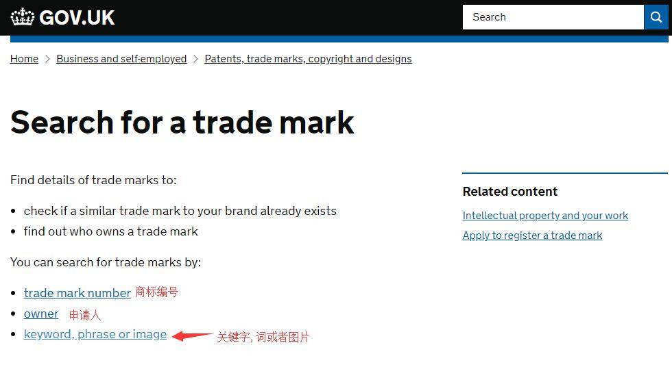 英国域名查询怎么查?英国域名查询方法大全 第1张 英国域名查询怎么查?英国域名查询方法大全 第1张