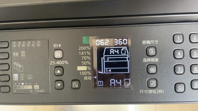 印刷机服务器显示au是什么意思,au故障代码如何解决? 第2张 印刷机服务器显示au是什么意思,au故障代码如何解决? 第2张