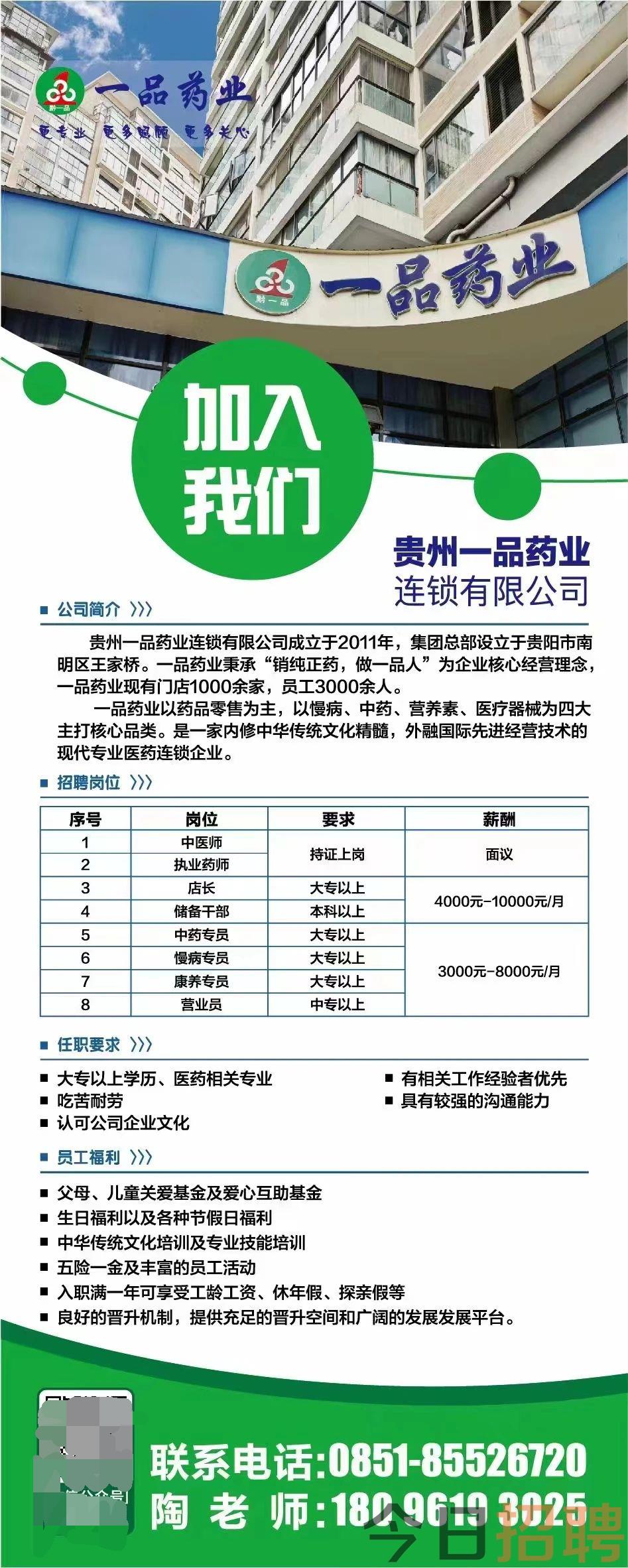 贵阳企业网站建设一般需要多少钱？，哪家好？