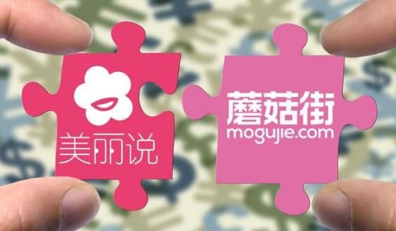 蘑菇街域名是什么?怎么访问,蘑菇街官网最新域名解析 第2张 蘑菇街域名是什么?怎么访问,蘑菇街官网最新域名解析 第2张
