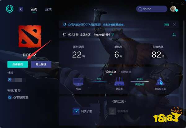 ipv9母根服务器什么时候启动 第2张 ipv9母根服务器什么时候启动 第2张