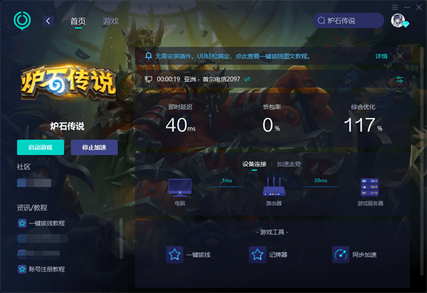 ipv9母根服务器什么时候启动 第1张 ipv9母根服务器什么时候启动 第1张