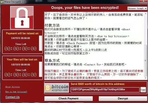 索要病度域名是什么?如何查杀,索要病度域名怎么预防 第1张 索要病度域名是什么?如何查杀,索要病度域名怎么预防 第1张