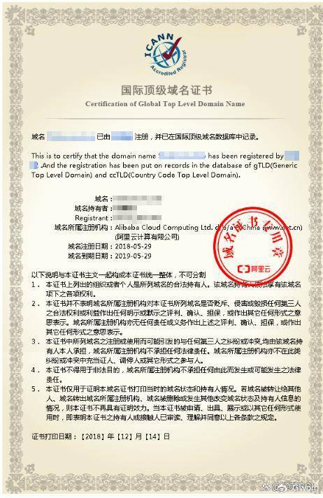 域名证书检测有什么用,域名证书检测过期怎么办 第1张 域名证书检测有什么用,域名证书检测过期怎么办 第1张