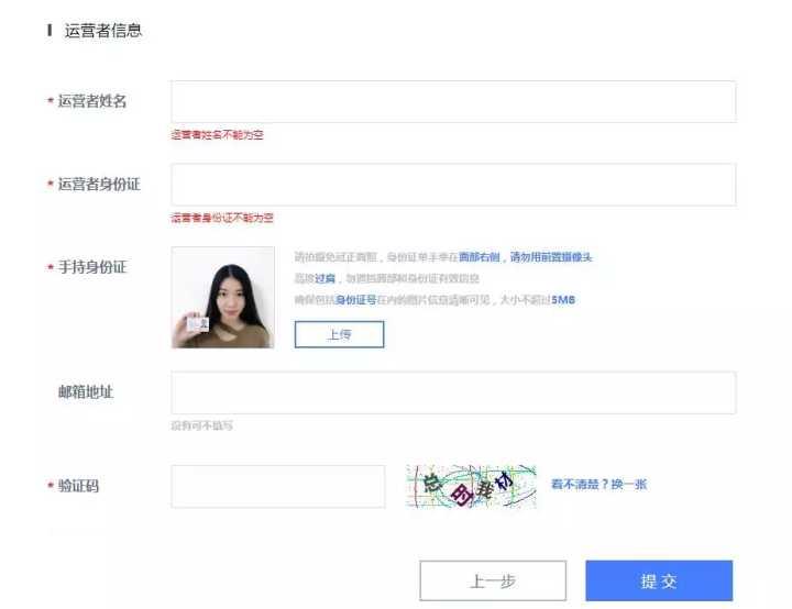 注册百度账号时遇到难题？揭秘30秒快速解决步骤！