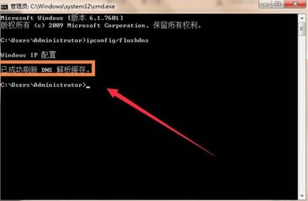 路由器解析域名失败怎么办?,路由器解析域名失败如何解决 第3张 路由器解析域名失败怎么办?,路由器解析域名失败如何解决 第3张